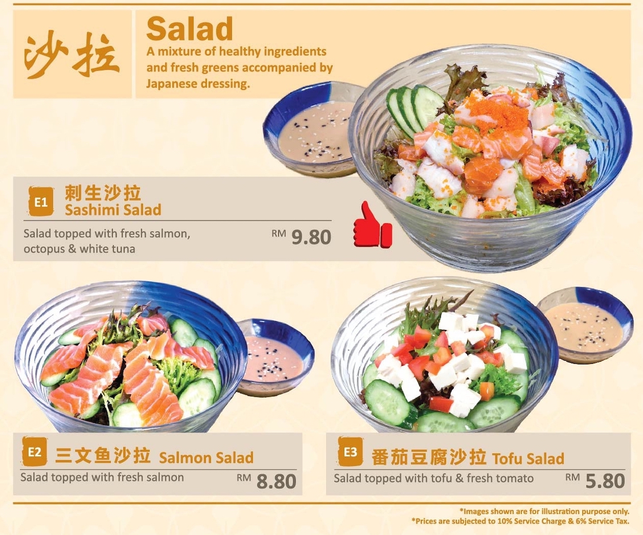 salad sushi mentai malaysia