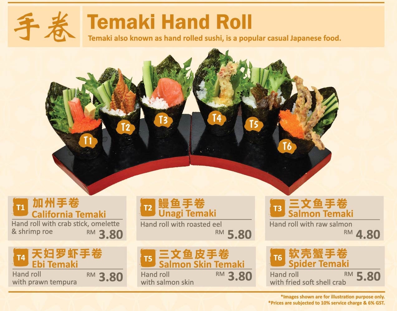temaki hand roll sushi mentai malaysia