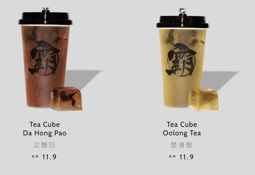 Premium Tea Cube Ba Wang Cha Ji