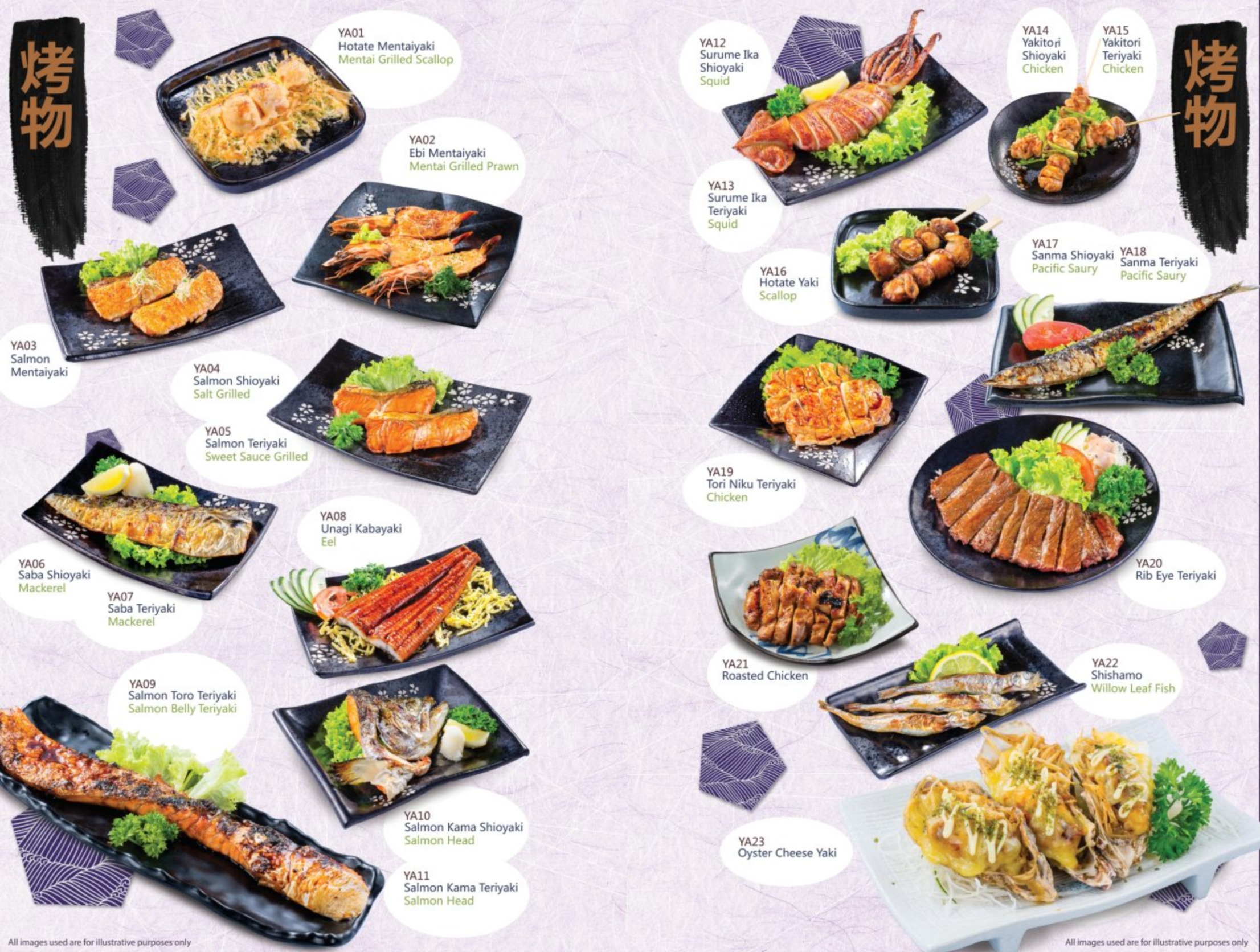 menu yakimono nippon sushi malaysia