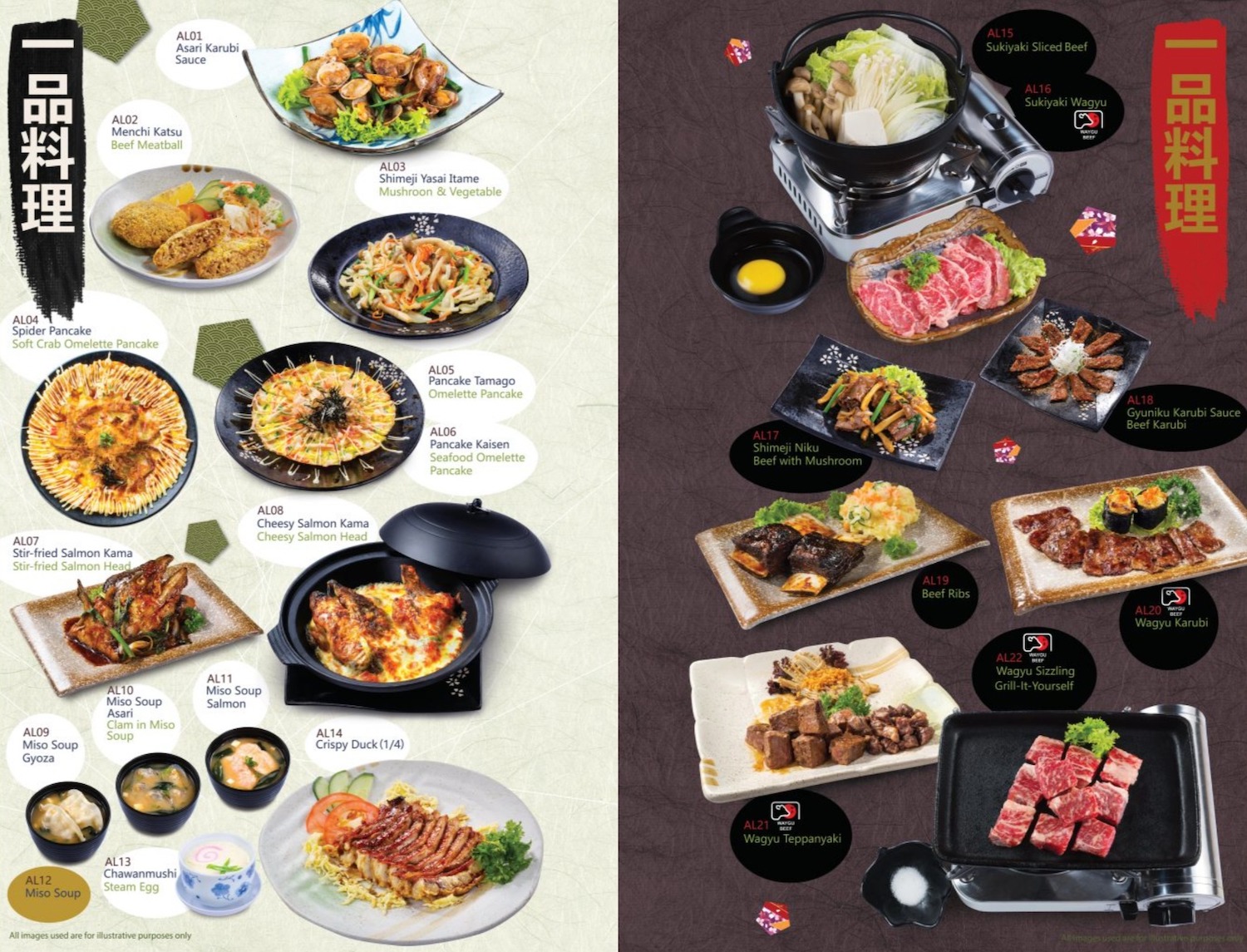 menu ala carte nippon sushi malaysia