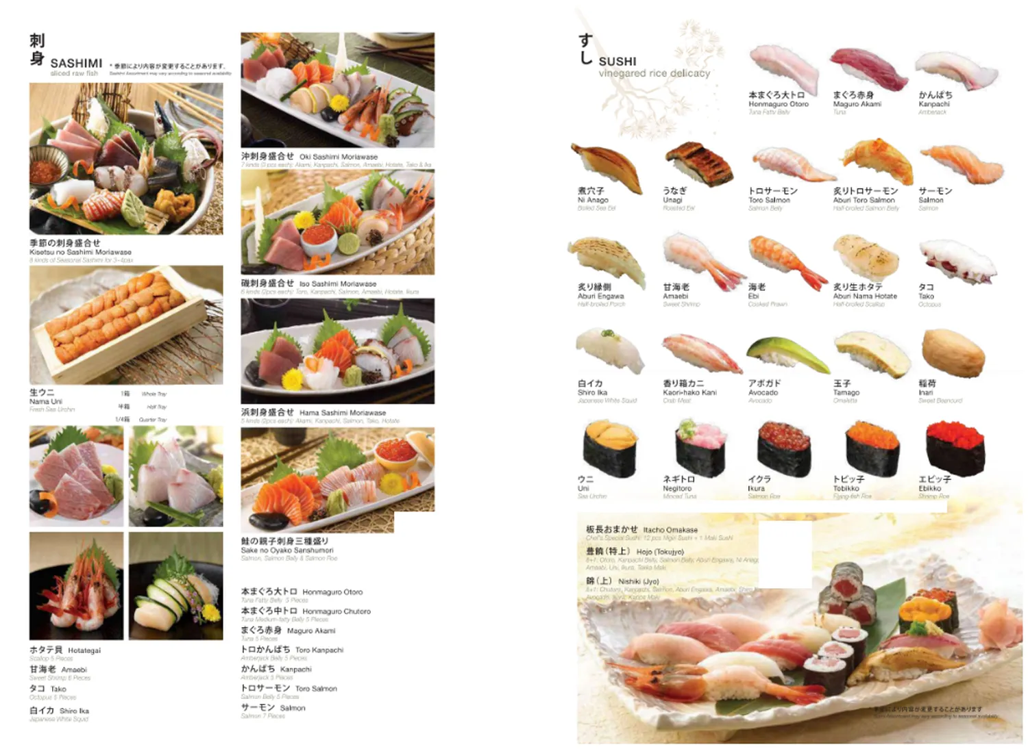 rakuzen menu malaysia sashimi or sliced raw fish 1