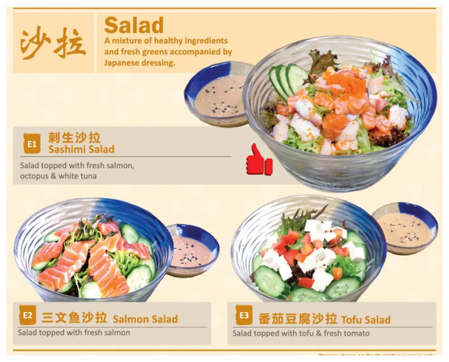 sushi mentai menu malaysia salad